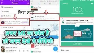 How To Disable Recommended Ads In Mi Apps | How to Block Ads In Mi Phone's App | Tech Render