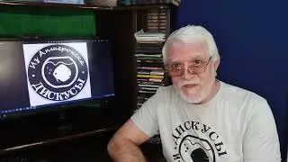 Мелании в аквахозяйстве. Вред или польза?