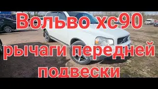 запрессовал сайлентблоки в рычаги передней подвески