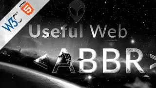 Тег ABBR. Стандарт W3C HTML5
