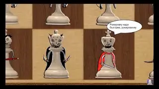 Chess in the video comic 