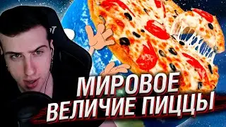 THE GLOBAL GREATNESS OF PIZZA | REACTION TO SYENDUK