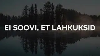 Anaconda – Ei soovi, et lahkuksid 「 Bass Boosted‌ 」