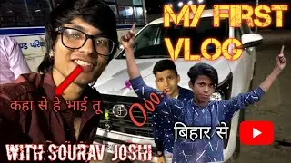 My First Vlog ||