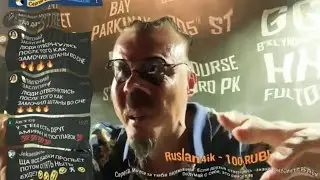 СЕРГЕЙ СИМОНОВ КАК МИККИ РУРК/СПАЛ НА ЛАВКЕ/БОМЖИ ОХРАНЯЛИ