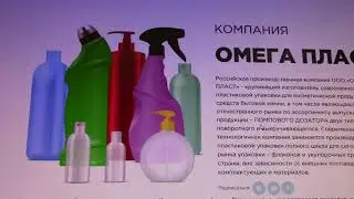 промышленность г. Озёры и окрестностей