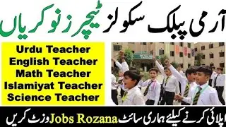 Teachers Jobs 2021 In APS-Latest Educators Jobs 2021 In Army Public Schools