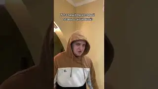 Лд который позвал с ночевкой 