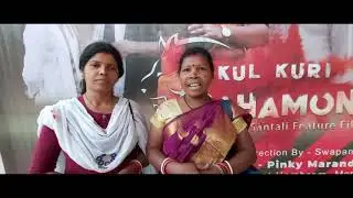 KUL KURI BAHAMONI  Premier Show at Baripada | New Santali Video | 2021