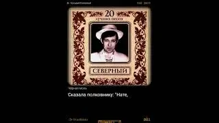 Черная моль, мой кавер #пойсомной