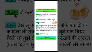 comedy script //comedy script in hindi //funny scripts // Full comedy video script