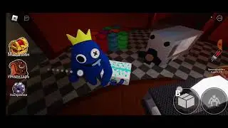 играю в роблокс карта радужные друзья