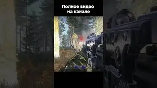 Убил Монолитовца? #shorts #dayz #dayzrp