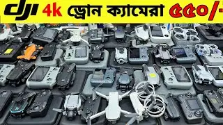 New Drone Camera Price In Bangladesh 2026 🔥DJI Drone Update Price BD |Mini Drone Price In Bangladesh