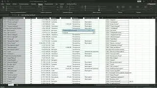 Лайфхак в Excel для бухгалтеров