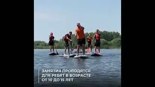 Сапбординг и еще 22 проекта. В Ульяновской области развивают туристические проекты