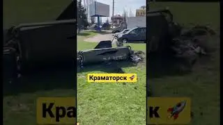 #Ракета