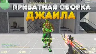 Cs 1.6 Jail Server: Сборка джаил сервера + слив привилегии 