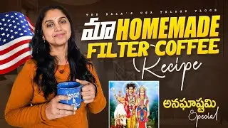 క్రొత్త Stainless steel మీక్కూడా Useful || USA Telugu Vlogs || 🙏ఈ మధ్యే తెలిసింది about Anaghashtami