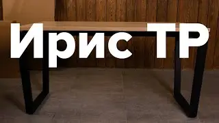 Сборка стола Ирис ТР
