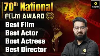70th National FILM Award | Best Actor | Best Film | Best Actress | Best Indian Film 2024