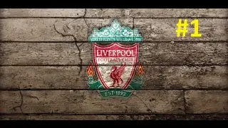 Карьера Ливерпуль || FIFA 17 [#1]