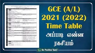 How to Download GCE (A/L) 2021 (2022) New Timetable Easily | Be Positive Tamil