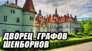 Hunting castle in the Carpathians Transcarpathian region