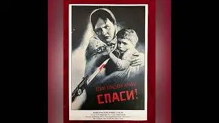 Плакатная летопись День Великой Победы