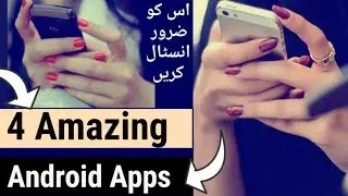 Android Most Useful Apps 2021-2022
