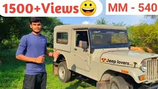 MM 540 jeep | Mahindra MM 540 | Jeep MM 540 off road | Jeep drive Tamil