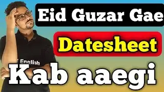 Eid ka bad date sheet kab aaegi class 9,10,11 and 12 | matric and intermediate date sheet details