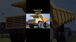 МАКСИМАЛЬНАЯ СКОРОСТЬ СОВЕТСКИХ ГРУЗОВИКОВ Ч4 #грузовик