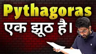 Pythagoras Exposed😱: The Most Famous Mathematician never existed😲
