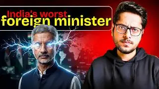 India's WEAKEST Foreign Minister...