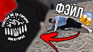 iPhone Vlog :Счатье не за горами-оно в горах⛰🥰