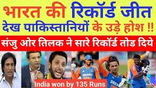 Pak media crying on IND wins series 3-1 | IndVs SA 4th T20 Highlights | Pak Reacts