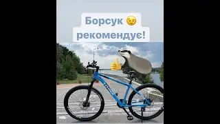 Видеообзор горного велосипеда Trinx Majestic M136 Elite 2021