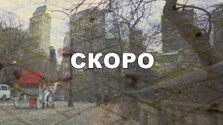 Илья - День Рождения (демо)