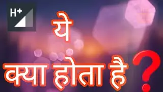(HSPA) Kya Hota Hai | SV | 2021