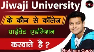 Jiwaji University College List For Private Admission // Jiwaji University Private Admssion Kab Hoga