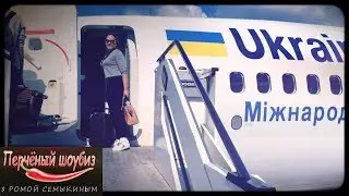 Орнелла Мути оказалась немногословной в Украине