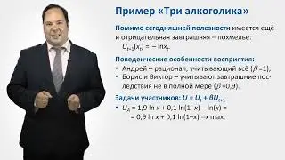 5.3.3. Потребление вредных товаров