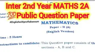 Inter 2nd Year MATHS 2A  Public Question Paper TS  💯Important Questions 2026 /Sample paper