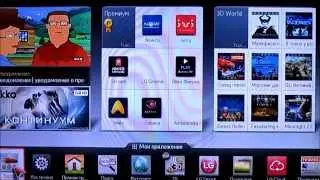 Выбор звуковой дорожки на телевизорах LG. Инструкция