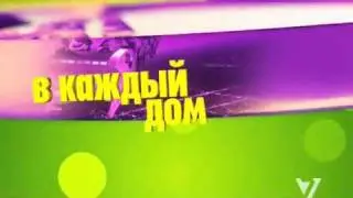 Free Disney Channel Russia - Launch 31 december
