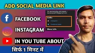 how to add social media icons to youtube |  social media