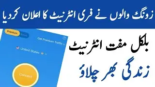 Zong free internet | zong free internet vpn 2021 today | 