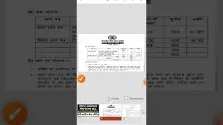 mp assistant professor Hindi sahitya test series/mp assistant professor test/mp assistant professor