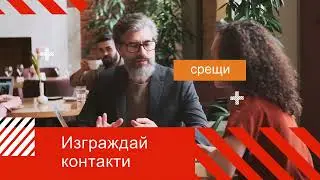 💼 Соло предприемач: Наръчник за успешен самостоятелен бизнес!